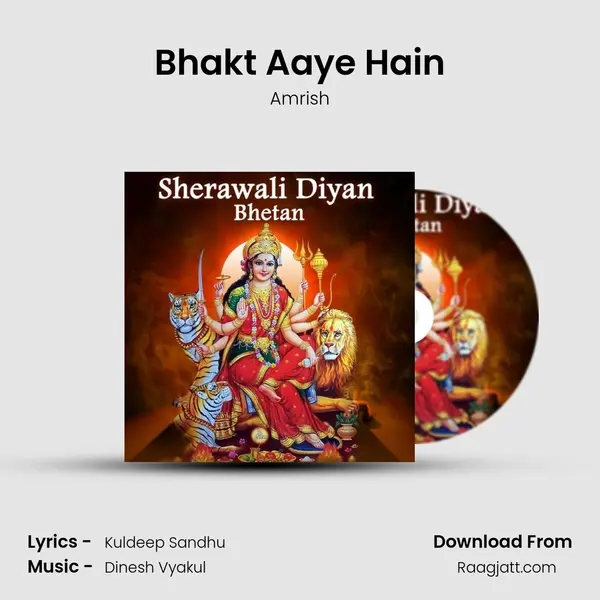 Bhakt Aaye Hain mp3 song