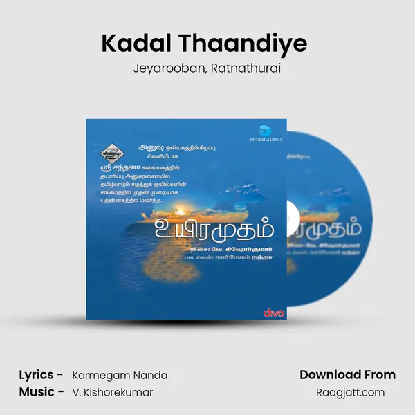 Kadal Thaandiye (Male) - Jeyarooban album cover 