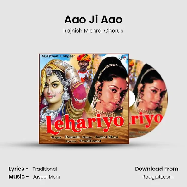 Aao Ji Aao mp3 song