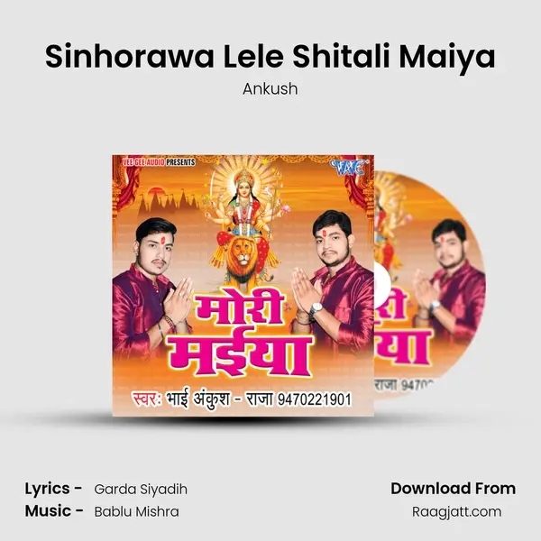 Sinhorawa Lele Shitali Maiya - Ankush album cover 