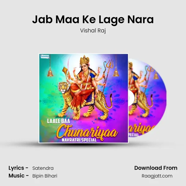 Jab Maa Ke Lage Nara - Vishal Raj album cover 