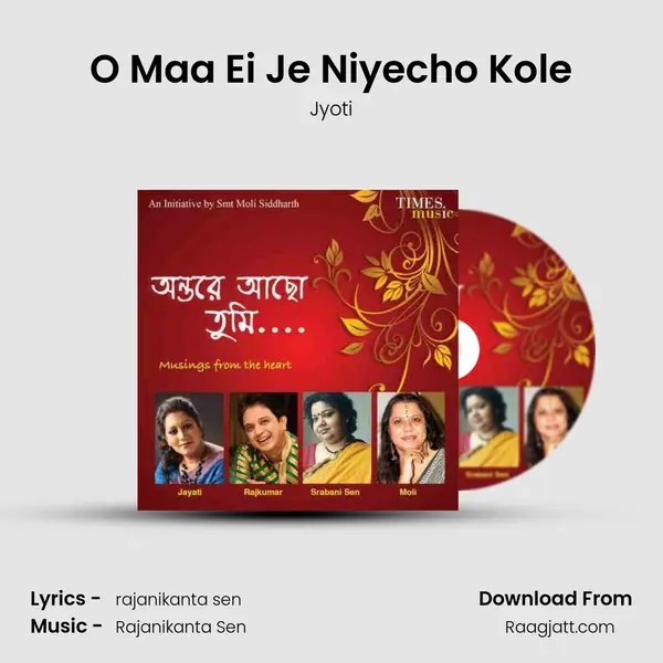 O Maa Ei Je Niyecho Kole mp3 song