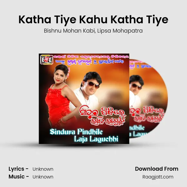 Katha Tiye Kahu Katha Tiye - Bishnu Mohan Kabi album cover 