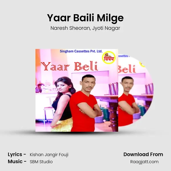 Yaar Baili Milge - Naresh Sheoran album cover 