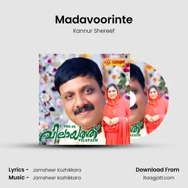 Madavoorinte - Kannur Shereef album cover 