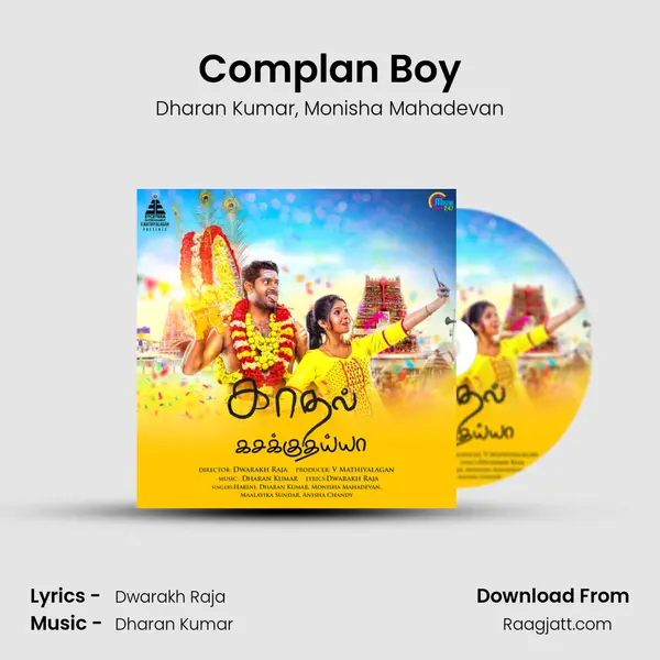 Complan Boy mp3 song