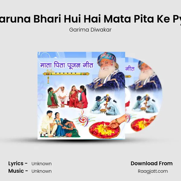 Kitni Karuna Bhari Hui Hai Mata Pita Ke Pyar Me mp3 song