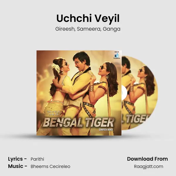 Uchchi Veyil mp3 song