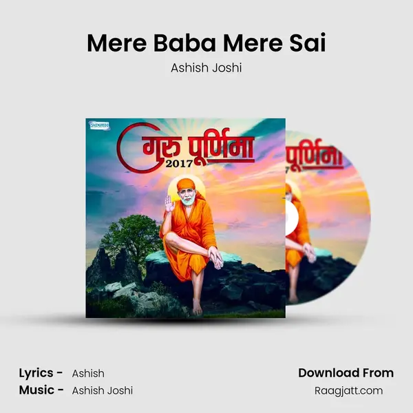 Mere Baba Mere Sai - Ashish Joshi album cover 