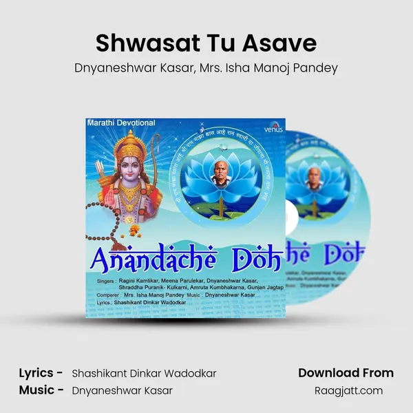 Shwasat Tu Asave - Dnyaneshwar Kasar album cover 