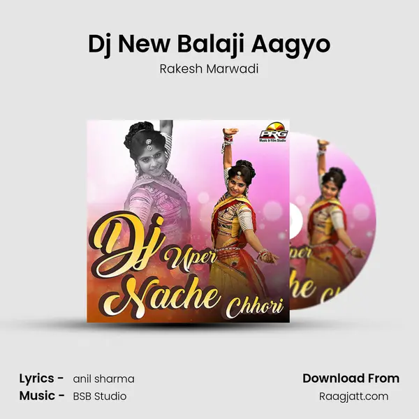 Dj New Balaji Aagyo mp3 song