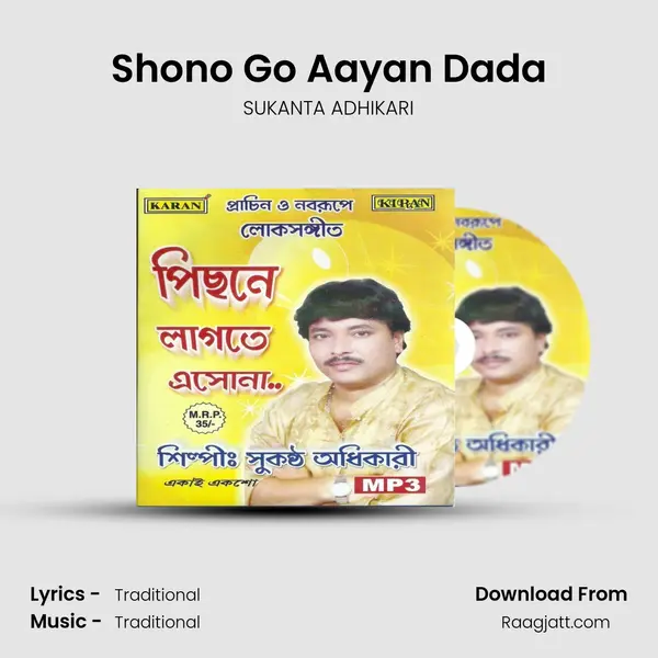 Shono Go Aayan Dada mp3 song