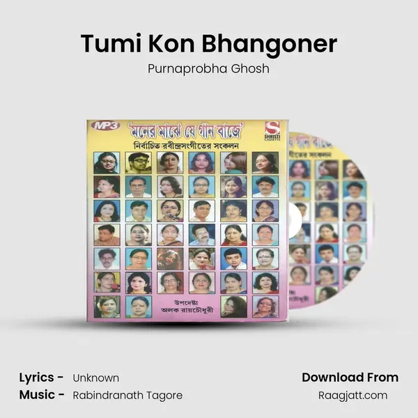 Tumi Kon Bhangoner - Purnaprobha Ghosh album cover 