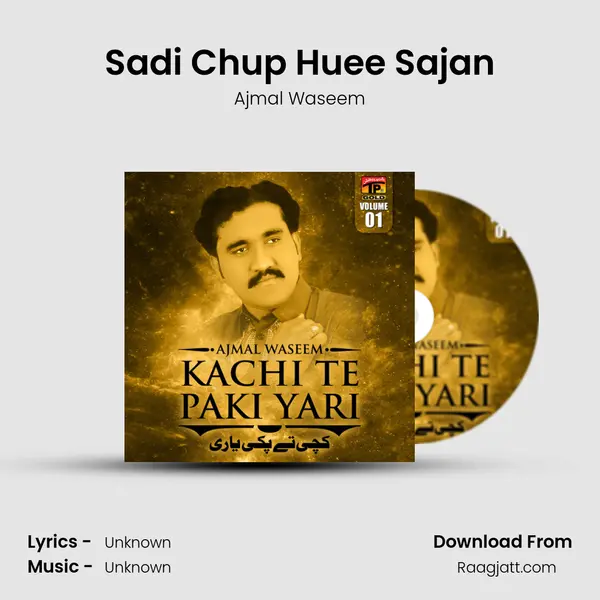 Sadi Chup Huee Sajan mp3 song