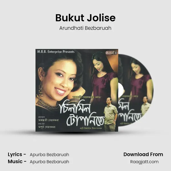 Bukut Jolise mp3 song