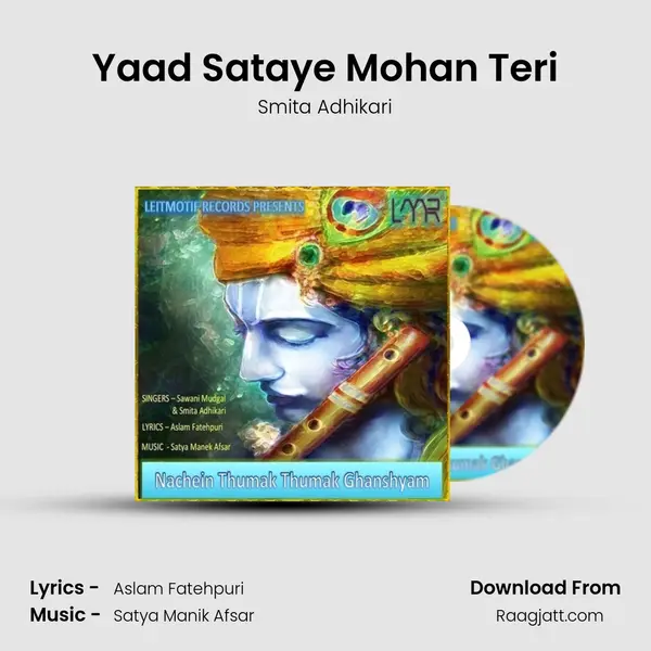 Yaad Sataye Mohan Teri mp3 song