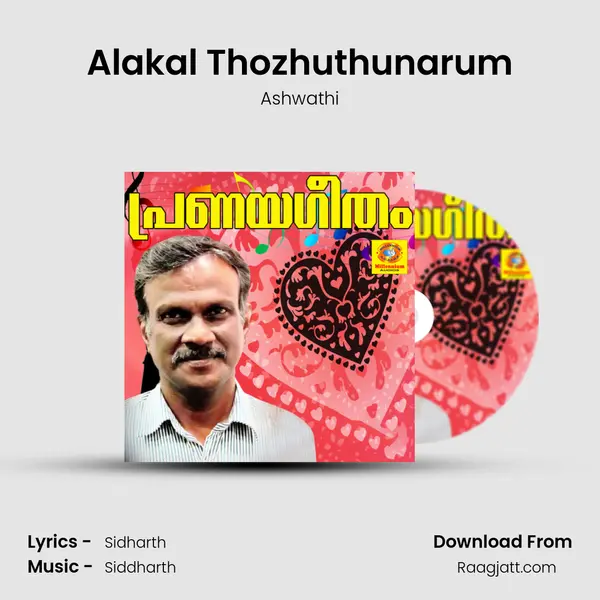 Alakal Thozhuthunarum - Ashwathi mp3 song