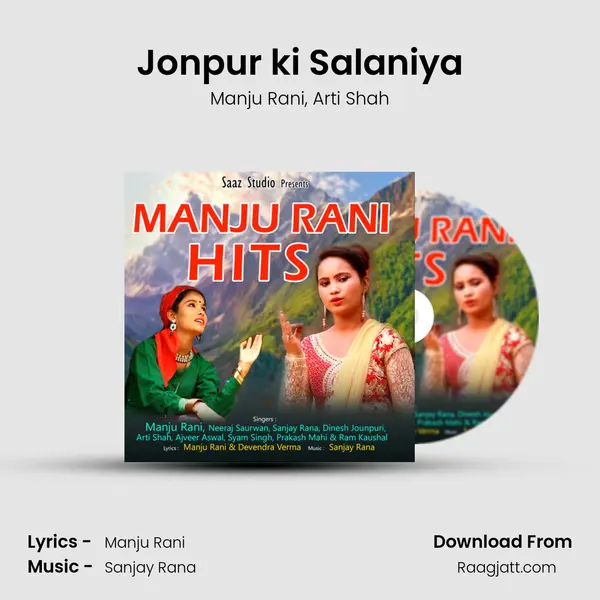 Jonpur ki Salaniya - Manju Rani album cover 