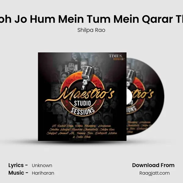 Woh Jo Hum Mein Tum Mein Qarar Tha - Shilpa Rao album cover 