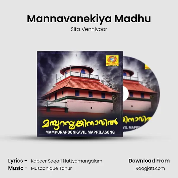 Mannavanekiya Madhu - Sifa Venniyoor album cover 