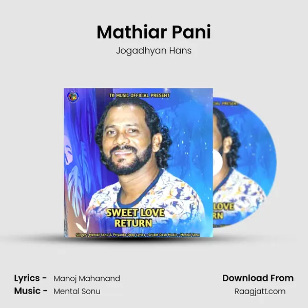 Mathiar Pani mp3 song