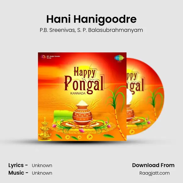 Hani Hanigoodre - P.B. Sreenivas album cover 