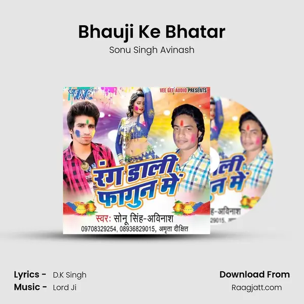 Bhauji Ke Bhatar - Sonu Singh Avinash album cover 