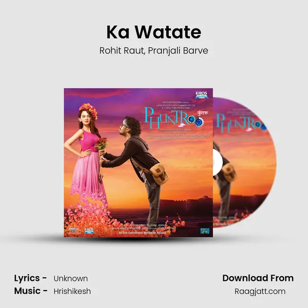 Ka Watate mp3 song