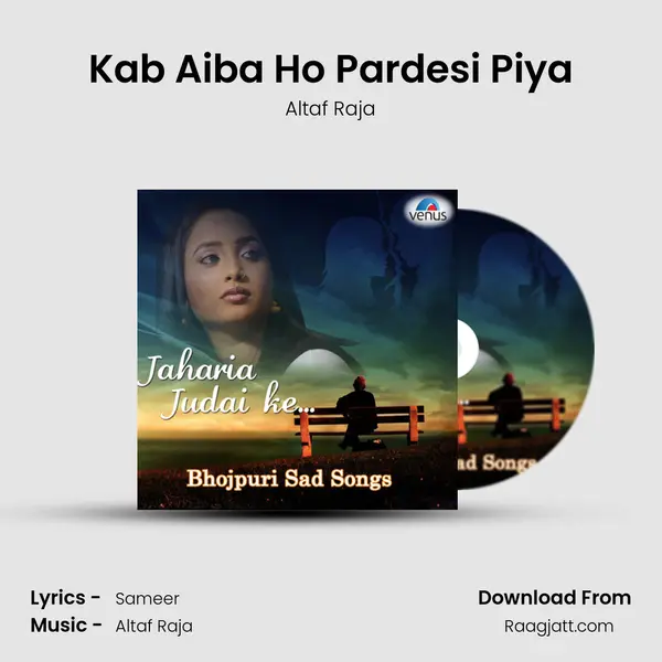 Kab Aiba Ho Pardesi Piya - Altaf Raja album cover 