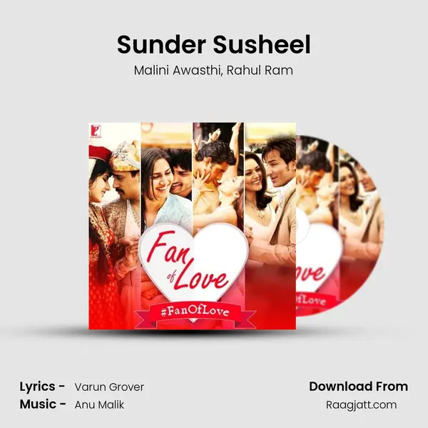 Sunder Susheel mp3 song