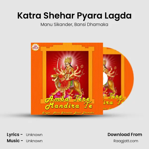 Katra Shehar Pyara Lagda - Manu Sikander album cover 