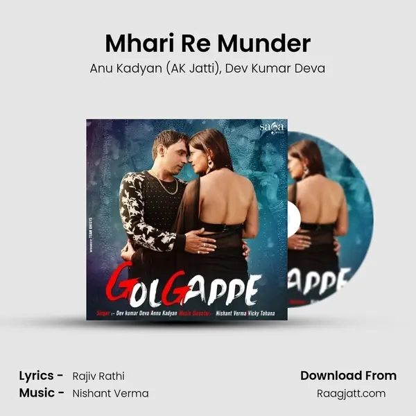 Mhari Re Munder mp3 song