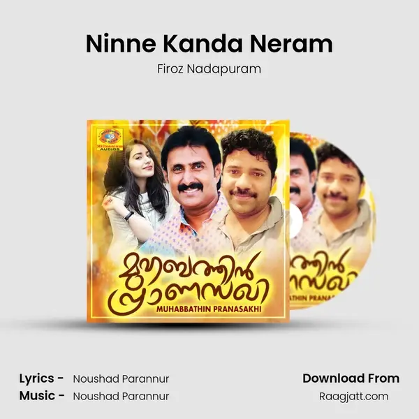 Ninne Kanda Neram mp3 song