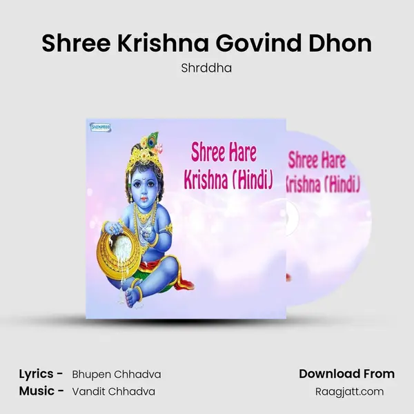 Shree Krishna Govind Dhon - Shrddha album cover 