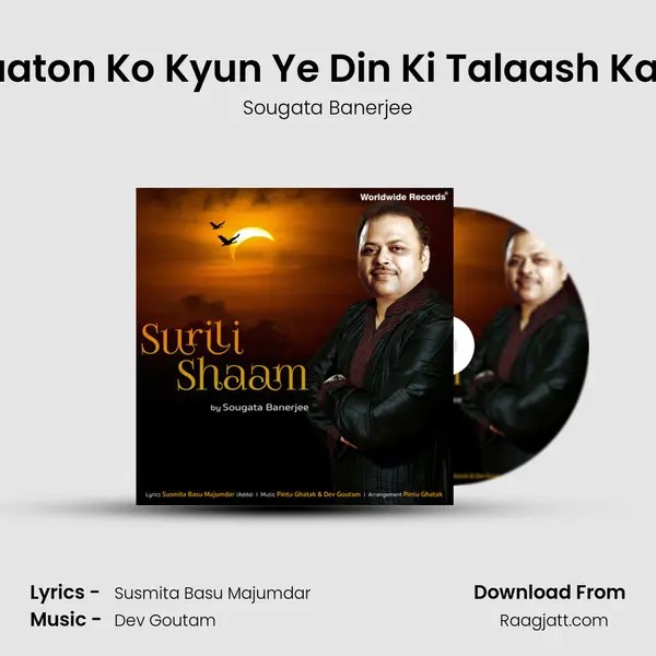 Raaton Ko Kyun Ye Din Ki Talaash Kare mp3 song