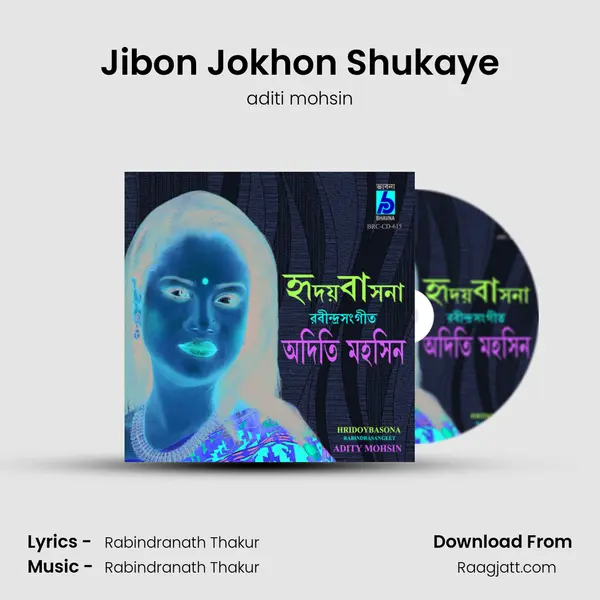 Jibon Jokhon Shukaye - aditi mohsin album cover 