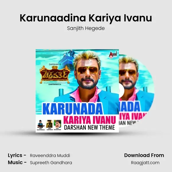 Karunaadina Kariya Ivanu mp3 song