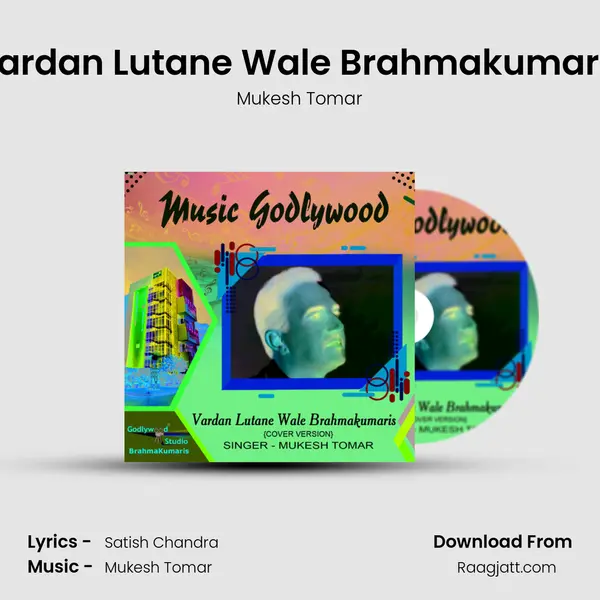 Vardan Lutane Wale Brahmakumaris - Mukesh Tomar album cover 