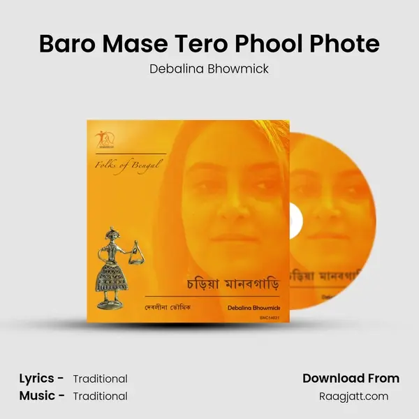 Baro Mase Tero Phool Phote - Debalina Bhowmick album cover 