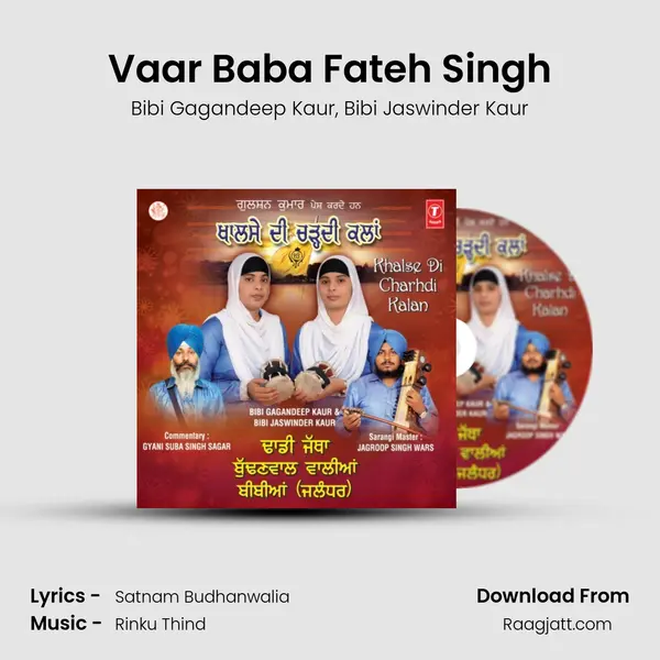 Vaar Baba Fateh Singh - Bibi Gagandeep Kaur album cover 