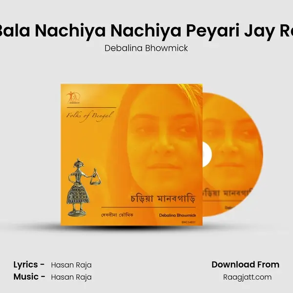 Bala Nachiya Nachiya Peyari Jay Re - Debalina Bhowmick album cover 