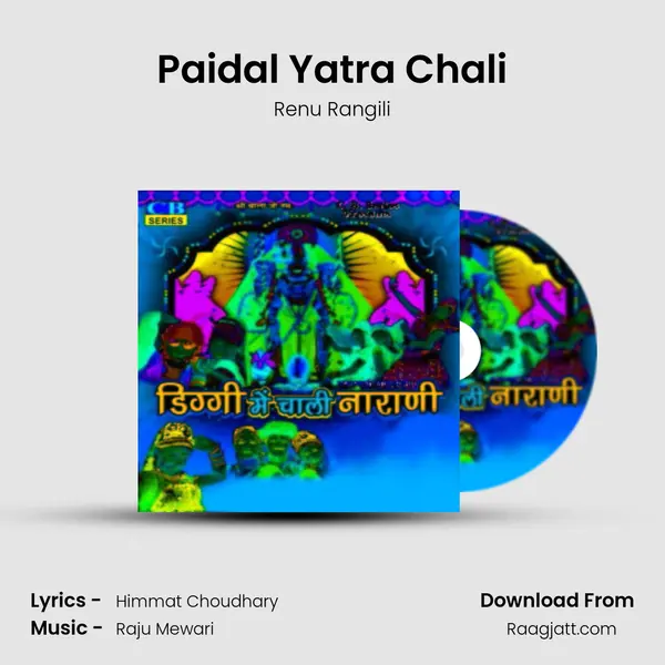 Paidal Yatra Chali mp3 song