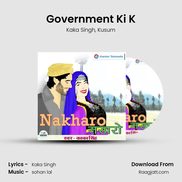 Government Ki K mp3 song