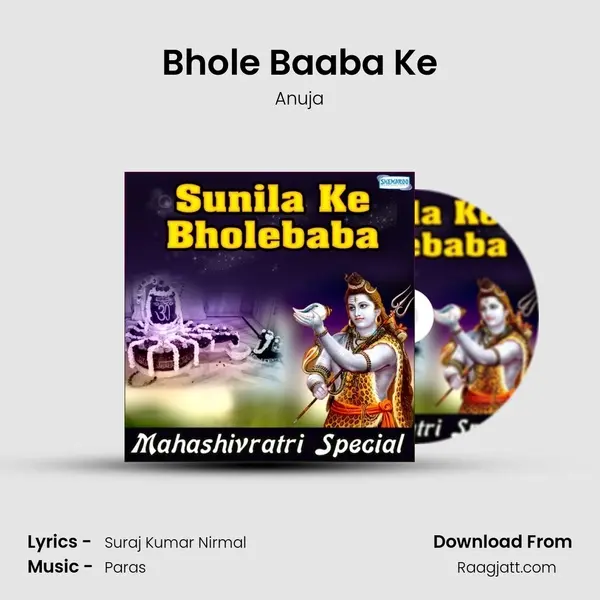 Bhole Baaba Ke - Anuja album cover 