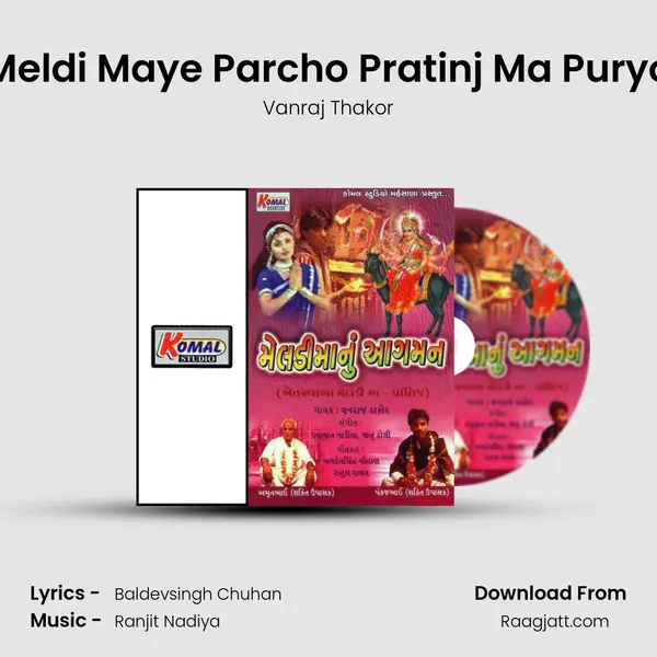 Meldi Maye Parcho Pratinj Ma Puryo mp3 song