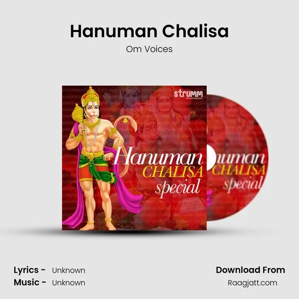 Hanuman Chalisa mp3 song