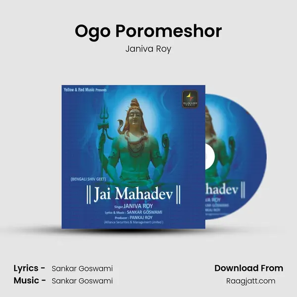 Ogo Poromeshor mp3 song