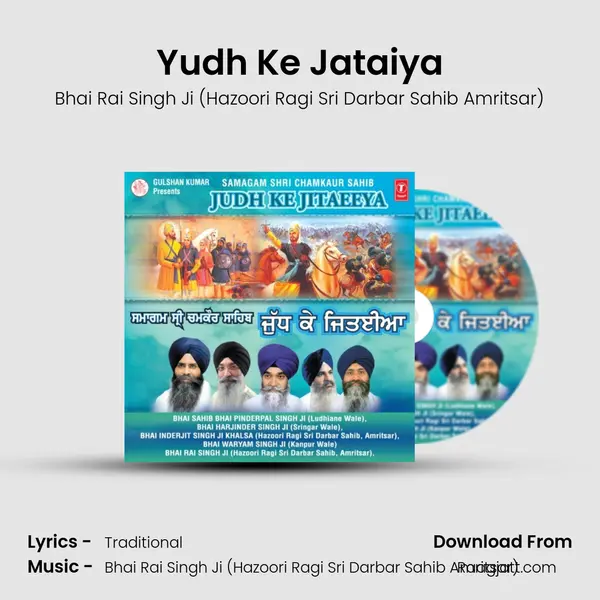 Yudh Ke Jataiya - Bhai Rai Singh Ji (Hazoori Ragi Sri Darbar Sahib Amritsar) album cover 