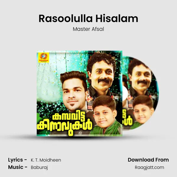 Rasoolulla Hisalam mp3 song