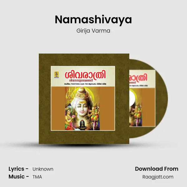 Namashivaya - Girija Varma album cover 